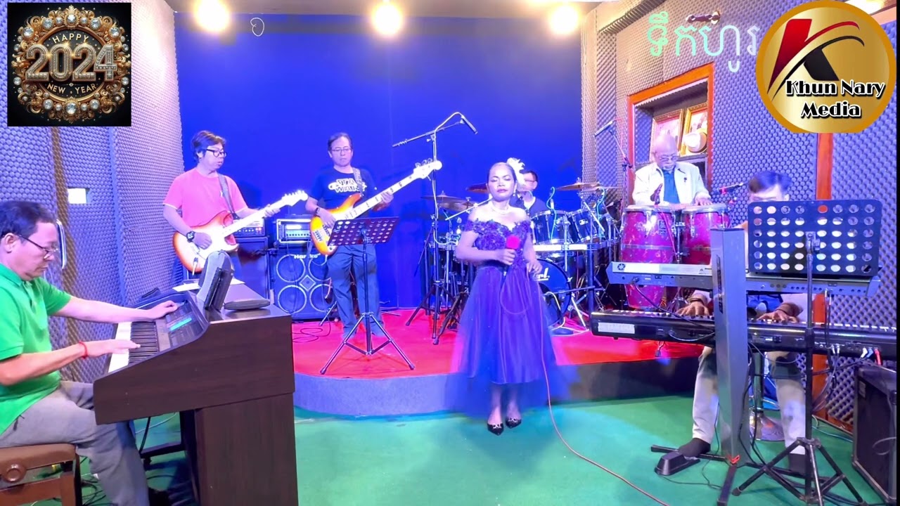 #ទឹកហូរ សំនៀងអ្នកស្រី ពៅ វណ្ណារី  បកស្រាយដោយអ្នកនាង ឡាយ មាលា