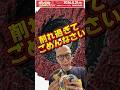 【工具】削れ過ぎてごめんなさい！