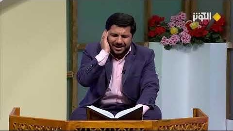 الإسراء 78-85 ستديو قناة الكوثر رمضان 2019 القارئ محمد حسن موحدي