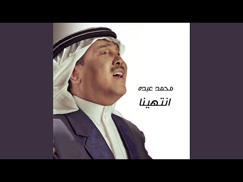 Entahina