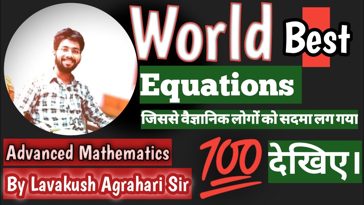 World's most dangerous equation in math department. YouTube