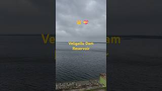 Veligallu Dam Reservoir   -2025 annamayya district-516267 @reservoir @sumantvannamayyadistrict