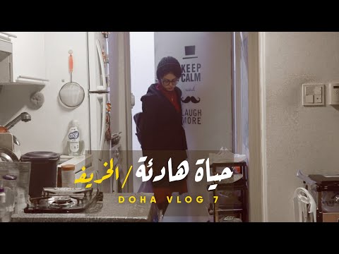 لما تستمتع بحياتك لوحدك في كوريا الجنوبية الخريف