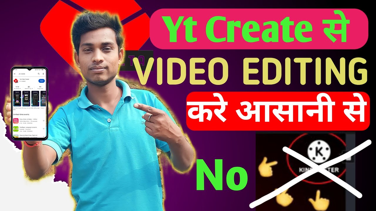 Yt Create App Se Video Editing Kare Assani Se Without Watermark // Best Editing App On You Tube