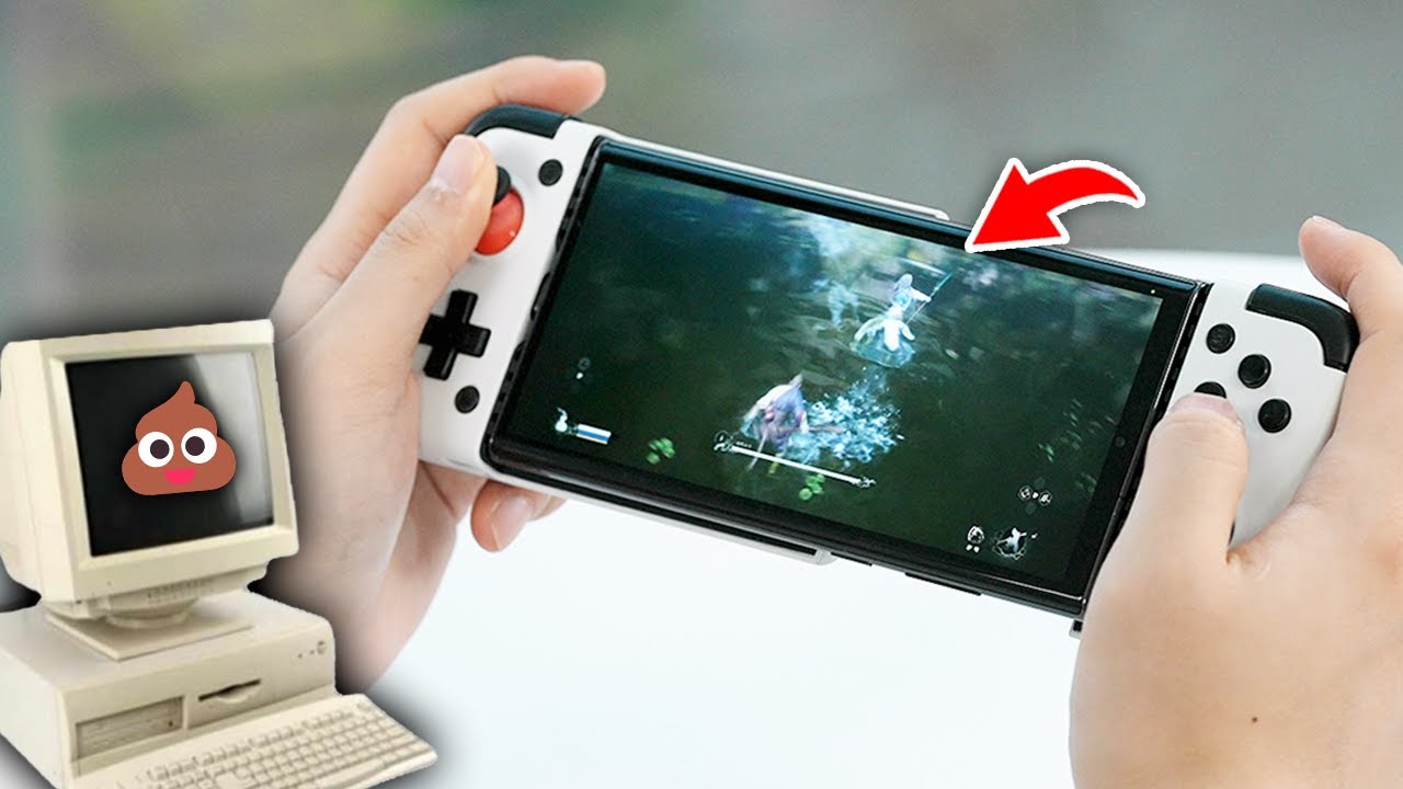 💩컴에서 고사양 게임 하는 방법? 지포스 나우