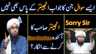 Aisy Sawal jin ka jawab Engineer sab bahi nahi day sakay | Shahid & Bilal Official