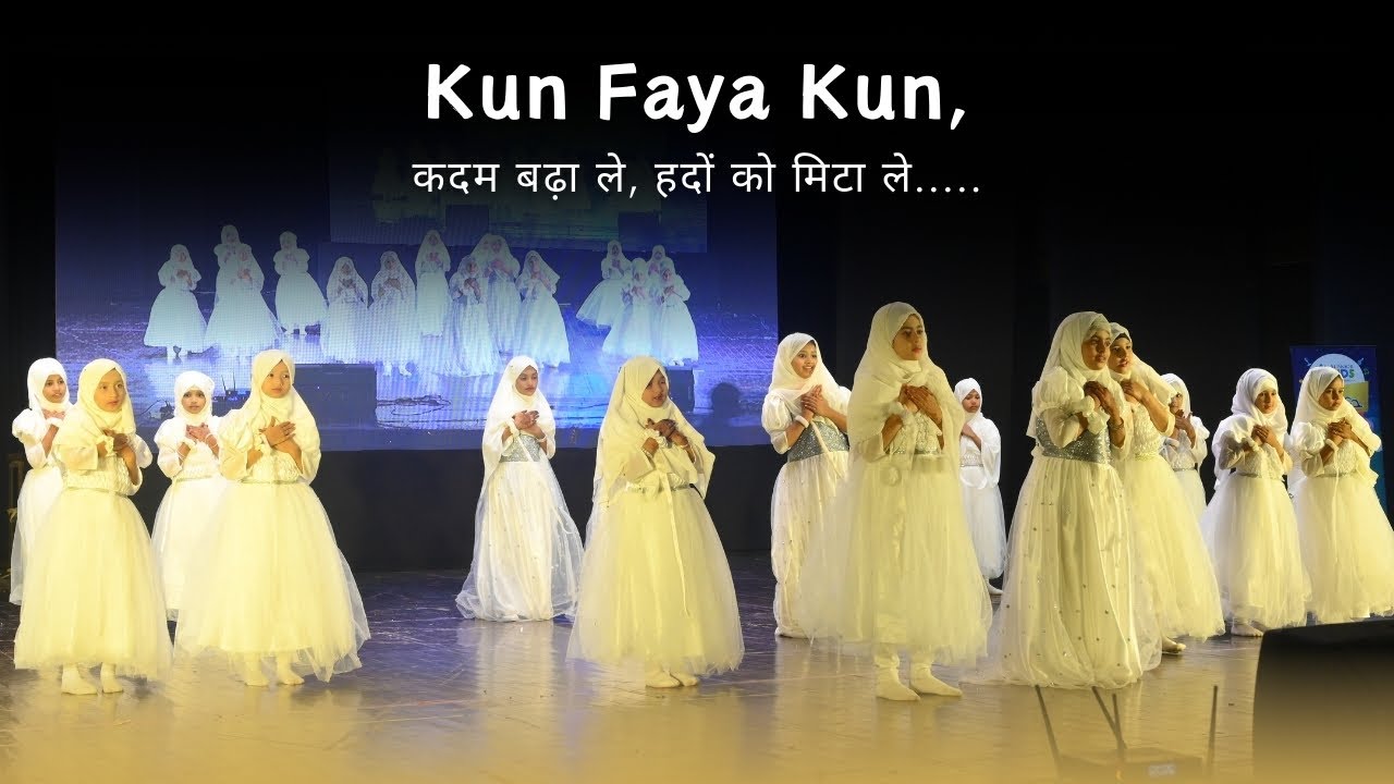 Kun Faya Kun | Soulful Sufi Performance by Al-Noor Students | Annual Day 2025