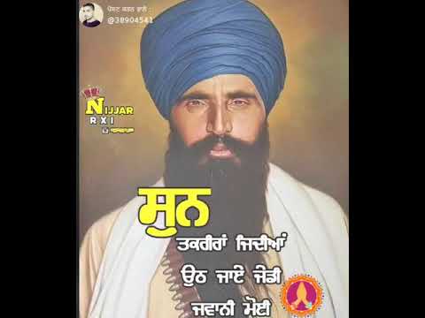 sant-jarnail-singh-bhindranwale,-status,