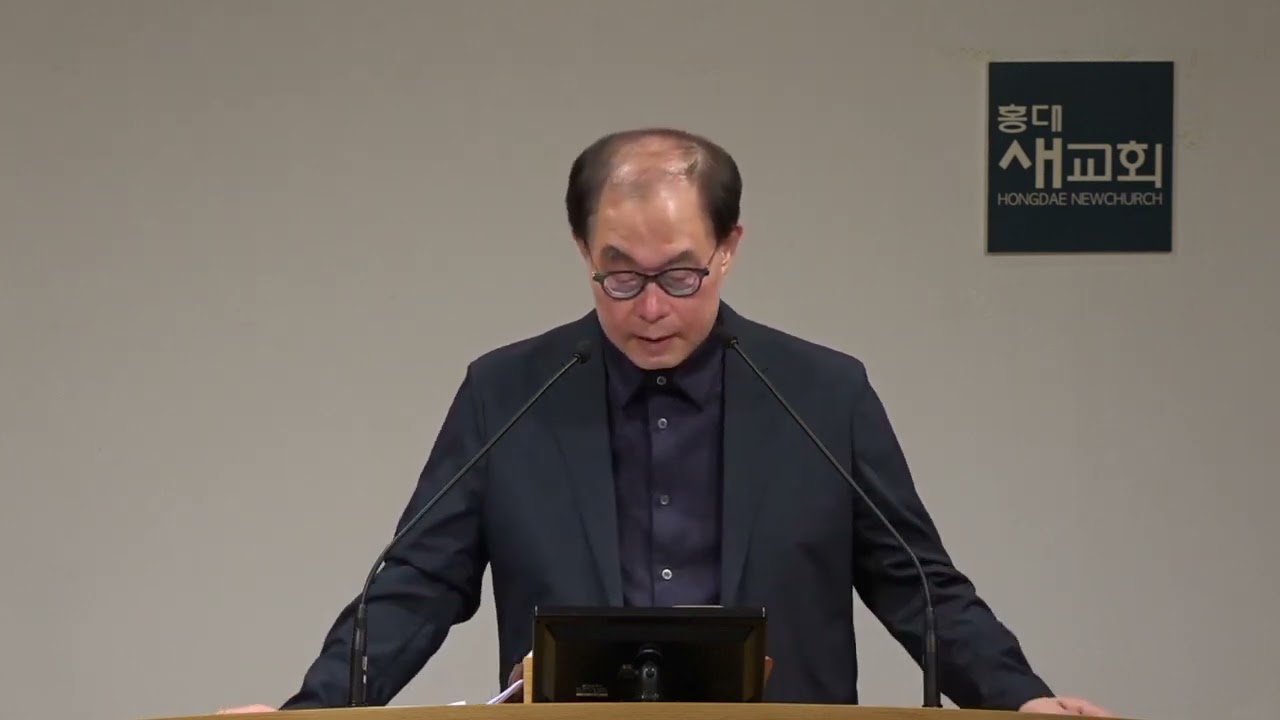 20210409 금요철야예배 [위기가 곧 기회다] 헤맬수록 커진다(36:07) 사무엘하 21장 1~22절 | 홍대새교회, 홍대교회, 상수동교회