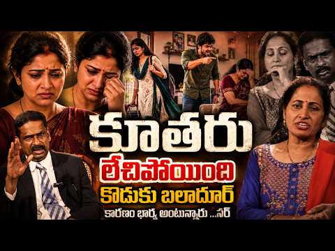 SumanTV Andamaina Jeevitham NEW Episode || Dr. Kalyan Chakravarthy & Anchor Nirupama || SumanTv