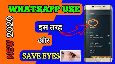 Whatsapp me dark mode kaise kare  | WhatsApp Dark Mode! How to enable on iOS and Android