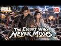 【The Escort Who Never Misses】Full episode丨【ENG DUB】English subtitles