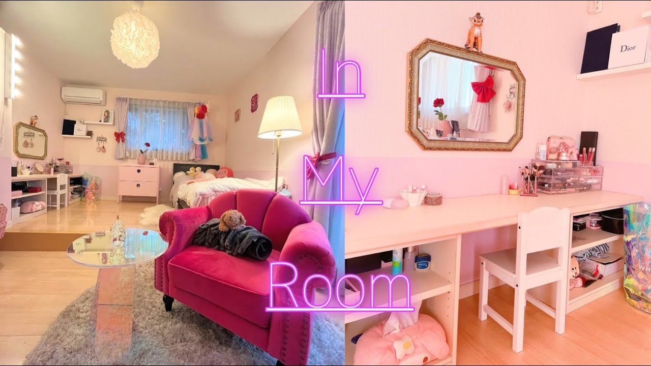 ルームツアー 海外の女の子の部屋をイメージした私の部屋 実家暮らし ピンクとムラサキとアピーチ多め Youtube