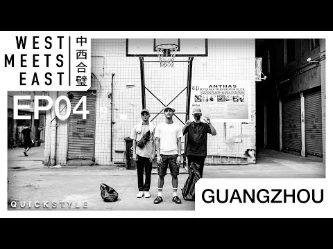 West Meets East - EP04 - GUANGZHOU