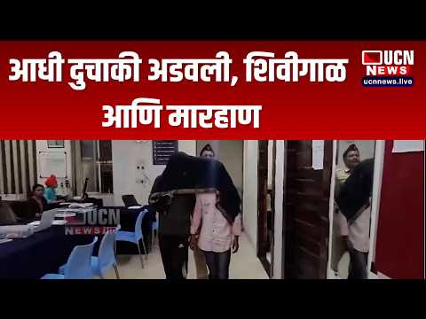 नागपूर - आधी दुचाकी अडवली, शिवीगाळ आणि मारहाण