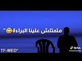 غي ميمتي لي فوق راسي أما نتي تحت ركابيا Lferda Statu Whatsap 