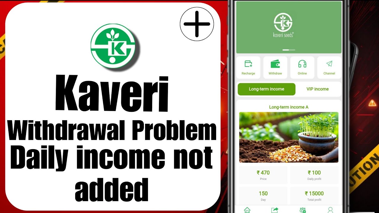 💸 Kaveri Earning App | Kaveri Withdrawal Problem | Kaveri App Payment Issue | Real Ya Fake? 🔥