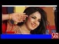 مہک ملک کی بدترین وائرل ویڈیو رنگ سپورٹ 