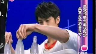20110505 吳尊單飛拍廣告表現淡定, 林依晨現場唱法文歌