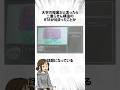 大学の授業かと思ったら二重らせん構造のRTAが始まった件