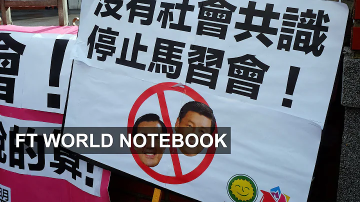 Taiwan divided over historic meeting | FT World Notebook - DayDayNews