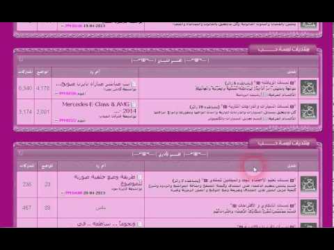 تصوير منتديات لمسة حب