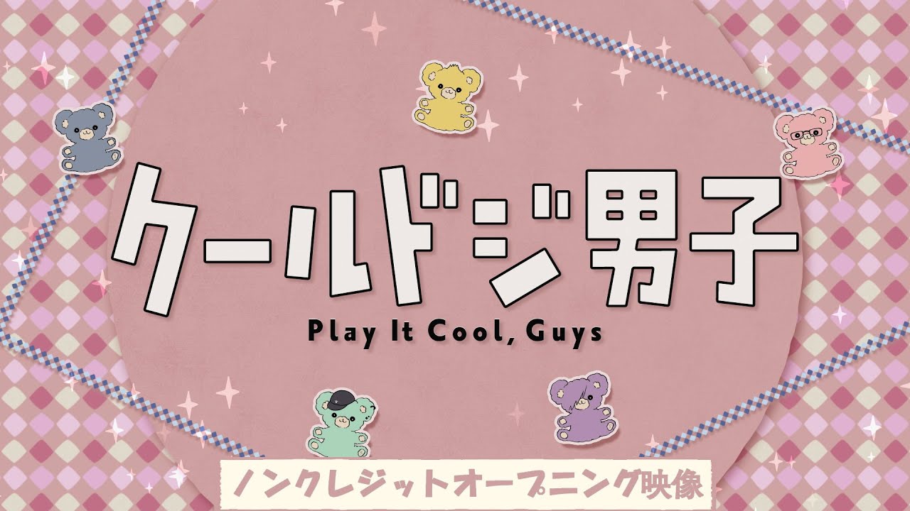 play it cool guys motoharu igarashi character visual - Anime Trending