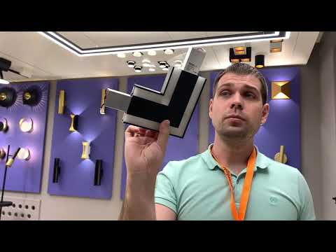 NOVOTECH ITER 135110