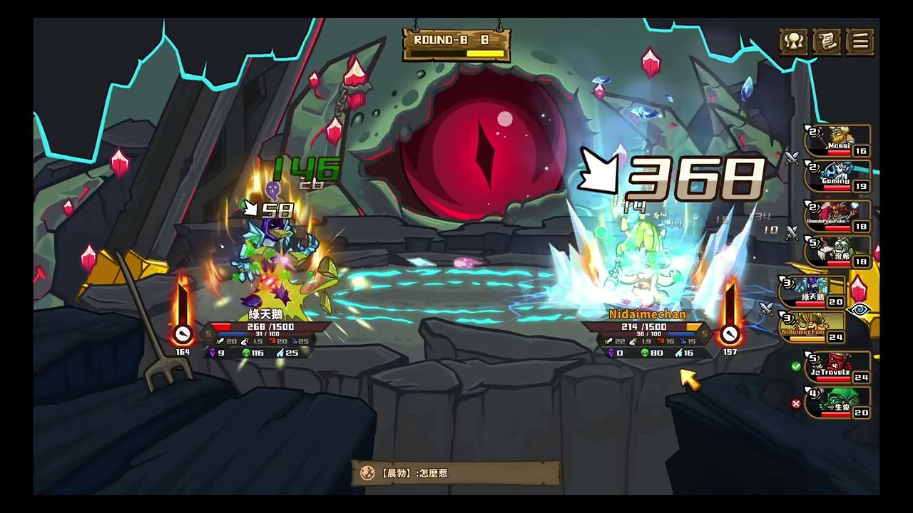 30/01/2026: Skill Legends Royale Toxic Mushroom - Sprite Poison