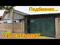 Дордойго жакын жайгашкан ҮЙ сатылат