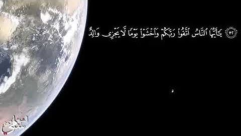 القارئ سامي الكردي" تلاوة عذبه 💚