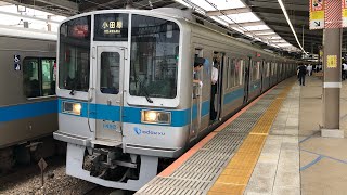 小田急1000形(未更新) 急行 小田原行き 本厚木 発車