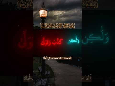 كلا اذا بلغت التراقي محمد اللحيدان 