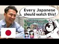 Japanese Reacts to "What my trip to Japan was like" by Jaiden Animations