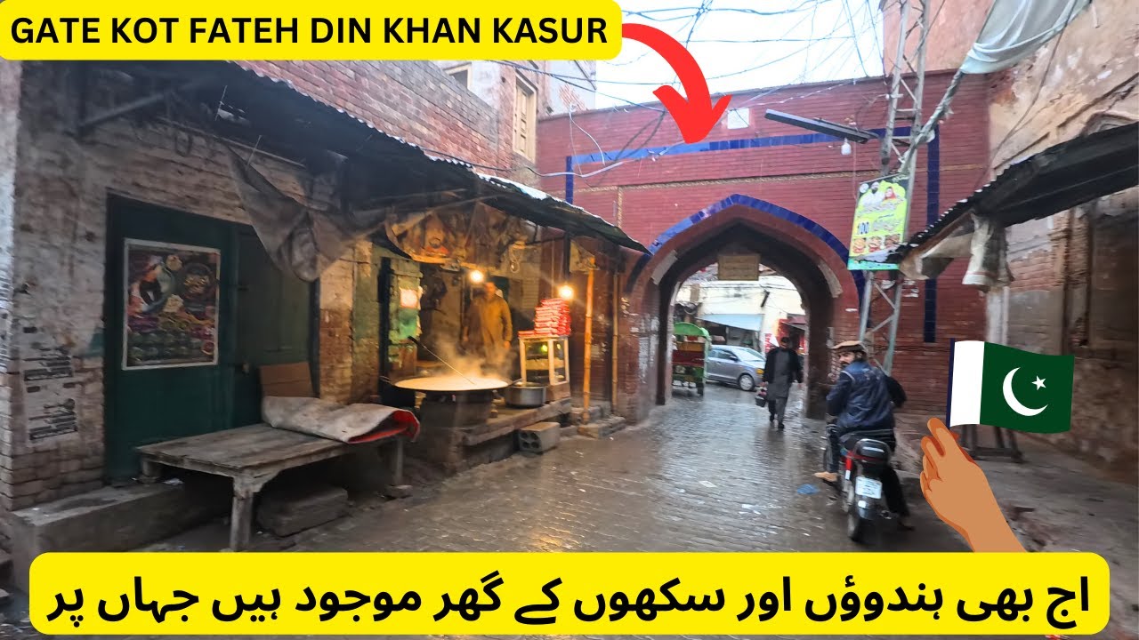 visited the old city of Kasur Pakistan | There are also houses of Hindus and Sikhs