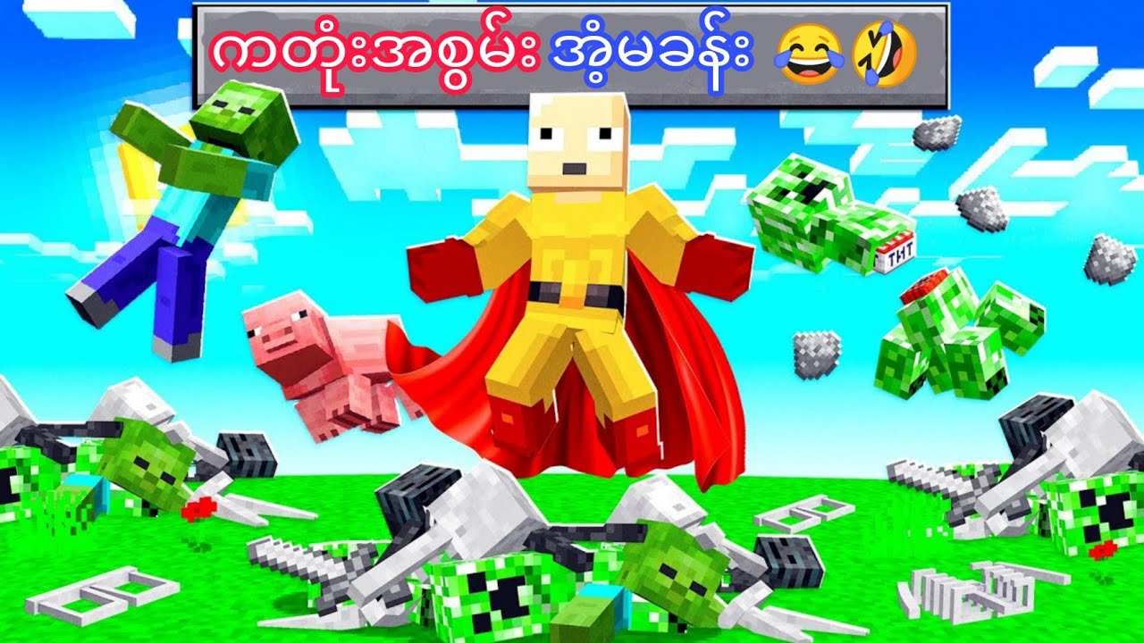 Minecraft But One Punch Man
