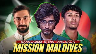 PAKISTAN ANNOUNCES SQUAD FOR MISSION MALDIVES | BANGLADESH BRING TANIL SALIK