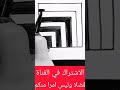 رسم ثلاثي الابعاد سهل 