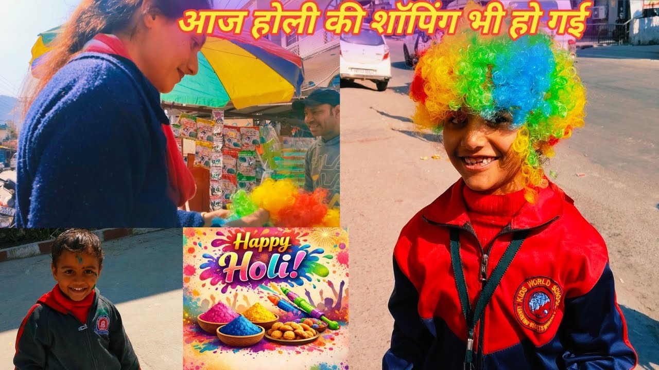 आज होली की शॉपिंग भी हो गई #holispecialgujiya #holispecial #holi #gujiya_recipe #gujiya #trending 