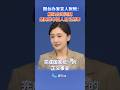 【兩岸】國台辦：解決台灣問題 是兩岸中國人自己的事