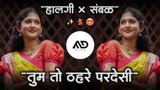     Tum To Thehre Pardesi Saath Kya Nibhaoge Hindi Dj Song Original Sambal Mix Md