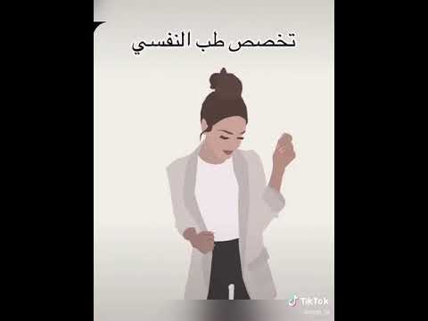 افضل التخصصات الطبية تحفيز لعشاق الطب يا تخصص تحبو اكثر شي