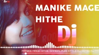 manike mage mithe new song rmx sambalpuri dj nagesh
