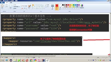 Mybatis 03 自定义Mybatis框架   010自定义Mybatis的分析 执行查询所有分析
