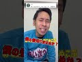 何言ってもいいわけじゃねぇからな #逆再生 #コメント返し