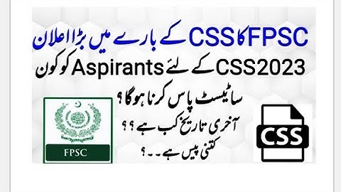 CSS 2023 MPT announced by FPSC. CSS 2023 screening test details. #css #fpsc #pms #ppsc
