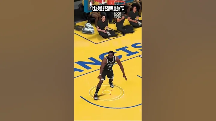 篮网哈登"招牌"后撤步｜咻弗森第一季精彩回顾NBA2K - 天天要闻
