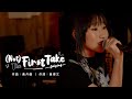 谷Live Studio Live 麗英 X Pandora Not The First Take 谷Live Studio Live 麗英 X Pandora Not The First Take
