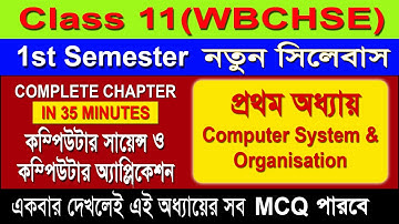 Computer Application Class 11 | Computer Science | Semester 1 | Computer System & Organisation 2024