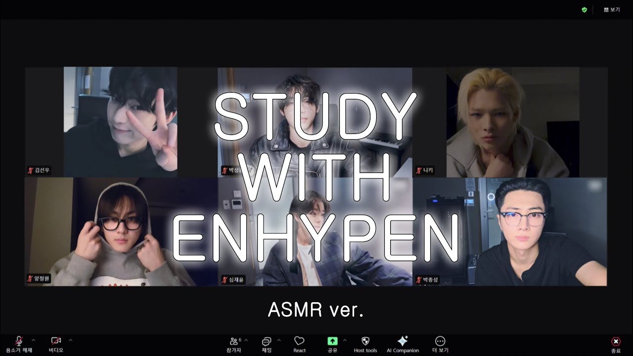 [ASMR] 대학생픈이랑 같이 공부해요🔥• STUDY WITH ENHYPEN - YouTube